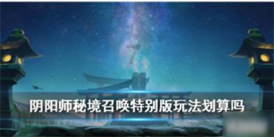 暗黑地牢