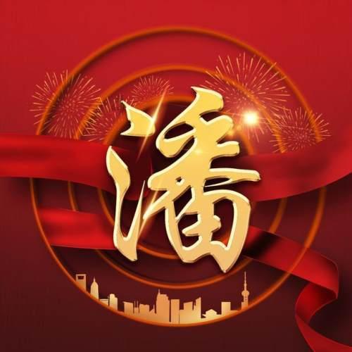 旗帜的传说2