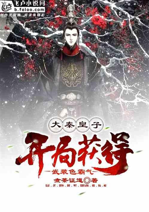 剑刃风暴